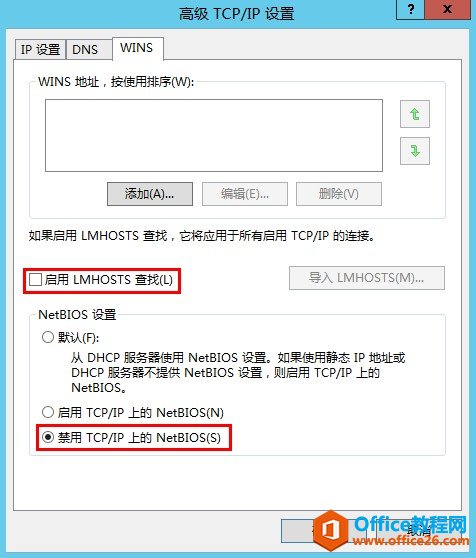 Exchange Server 2013 ߿òϵУ͑L߿áWjؓd⣨NLB_վ