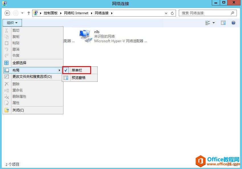 Exchange Server 2013 ߿òϵУ͑L߿áWjؓd⣨NLB_վ