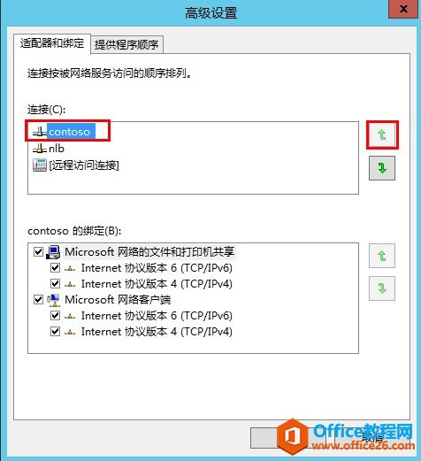 Exchange Server 2013 ߿òϵУ͑L߿áWjؓd⣨NLB_վ