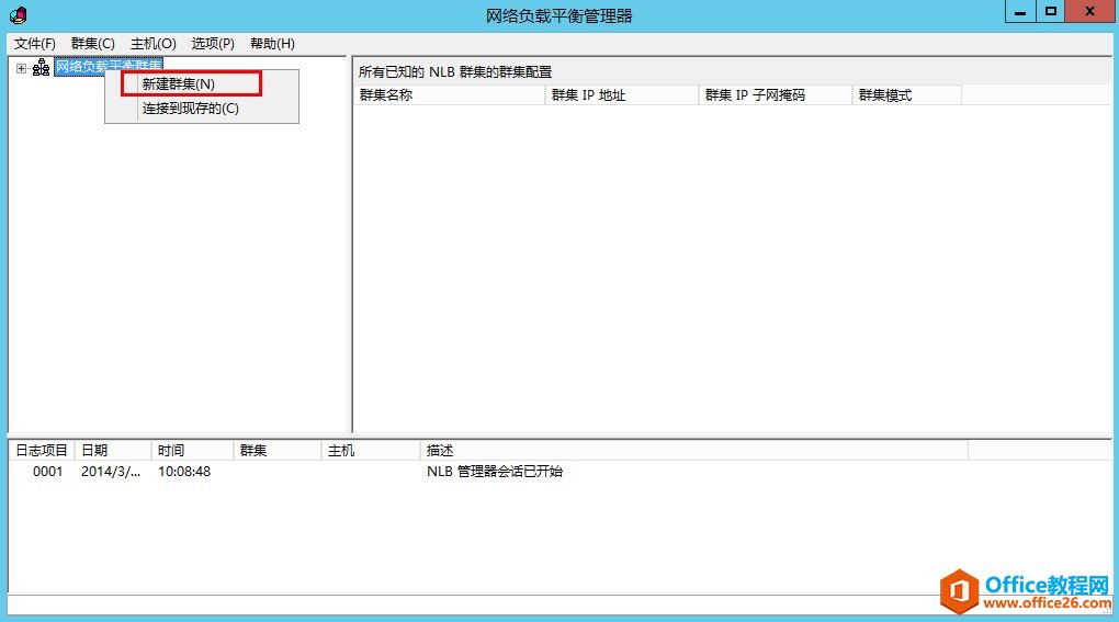 Exchange Server 2013 ߿òϵУ͑L߿áWjؓd⣨NLB_վ