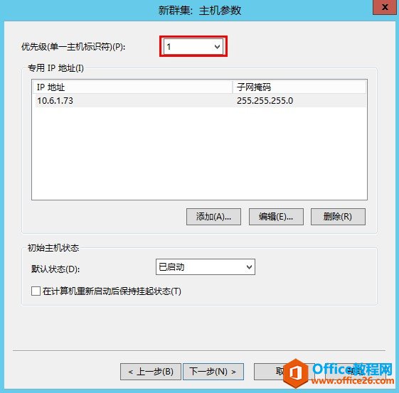 Exchange Server 2013 ߿òϵУ͑L߿áWjؓd⣨NLB_վ