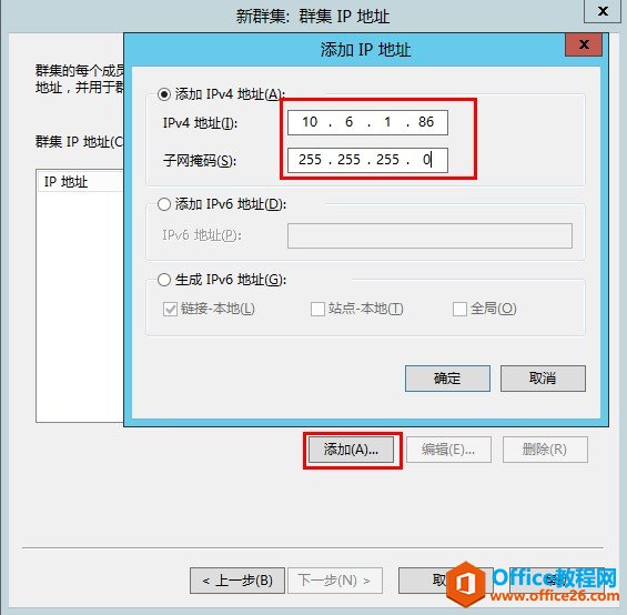 Exchange Server 2013 ߿òϵУ͑L߿áWjؓd⣨NLB_վ