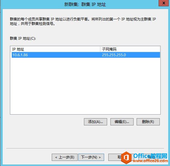 Exchange Server 2013 ߿òϵУ͑L߿áWjؓd⣨NLB_վ