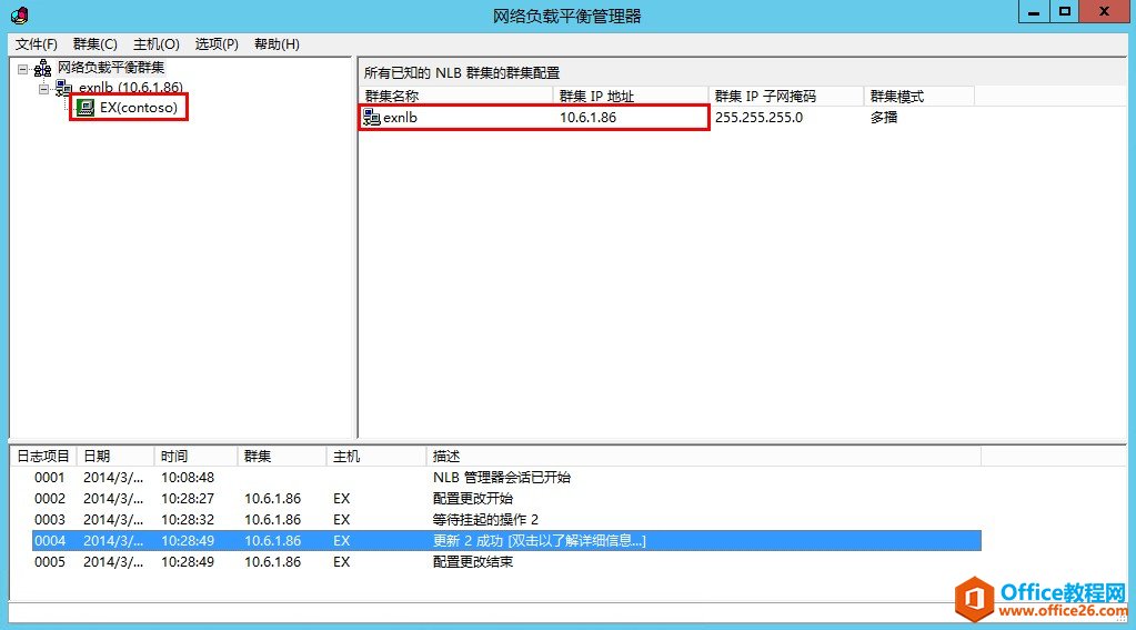 Exchange Server 2013 ߿òϵУ͑L߿áWjؓd⣨NLB_վ