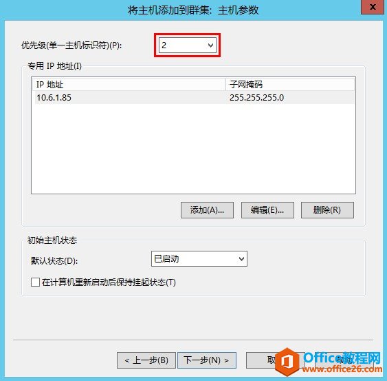 Exchange Server 2013 ߿òϵУ͑L߿áWjؓd⣨NLB_վ