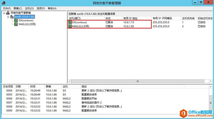 Exchange Server 2013 ߿òϵУ͑L߿áWjؓd⣨NLB_վ