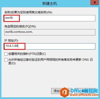 Exchange Server 2013 ߿òϵУ͑L߿áWjؓd⣨NLB_վ