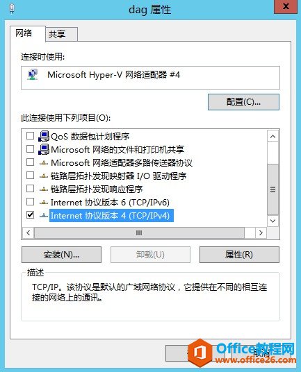 Exchange Server 2013 ߿òϵУģ]߿áԽMDAG_վ