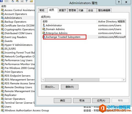 Exchange Server 2013 ߿òϵУģ]߿áԽMDAG_վ