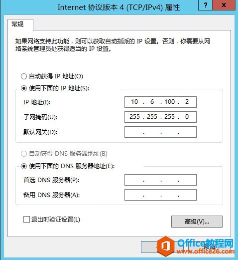 Exchange Server 2013 ߿òϵУģ]߿áԽMDAG_վ