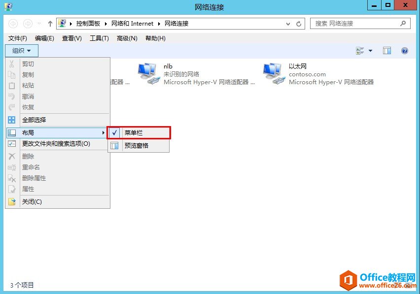 Exchange Server 2013 ߿òϵУģ]߿áԽMDAG_վ