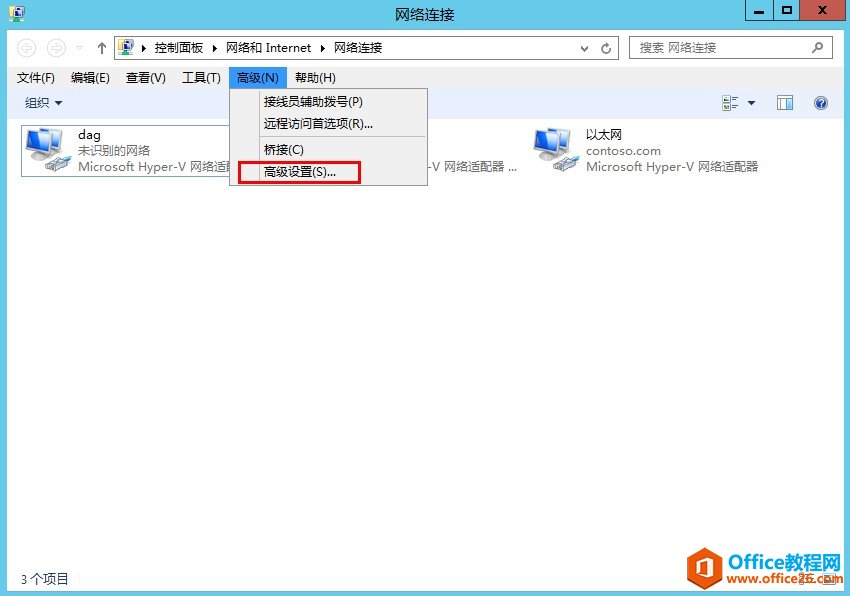 Exchange Server 2013 ߿òϵУģ]߿áԽMDAG_վ