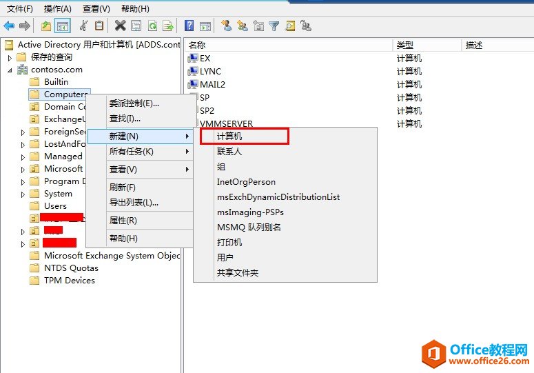 Exchange Server 2013 ߿òϵУģ]߿áԽMDAG_վ