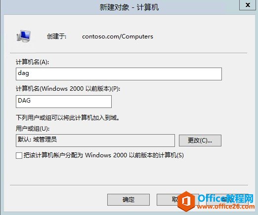 Exchange Server 2013 ߿òϵУģ]߿áԽMDAG_վ