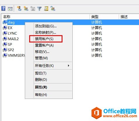Exchange Server 2013 ߿òϵУģ]߿áԽMDAG_վ