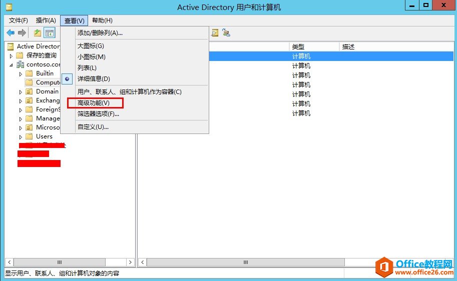 Exchange Server 2013 ߿òϵУģ]߿áԽMDAG_վ