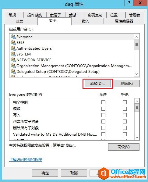 Exchange Server 2013 ߿òϵУģ]߿áԽMDAG_վ