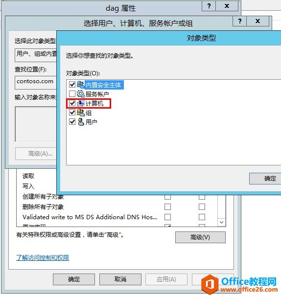 Exchange Server 2013 ߿òϵУģ]߿áԽMDAG_վ