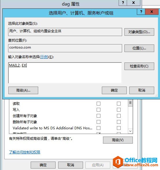 Exchange Server 2013 ߿òϵУģ]߿áԽMDAG_վ