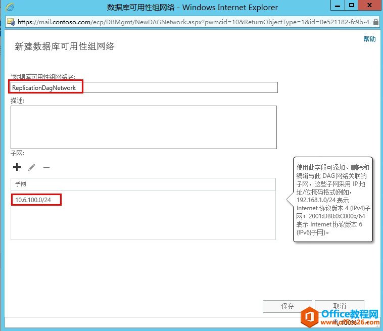 Exchange Server 2013 ߿òϵУģ]߿áԽMDAG_վ