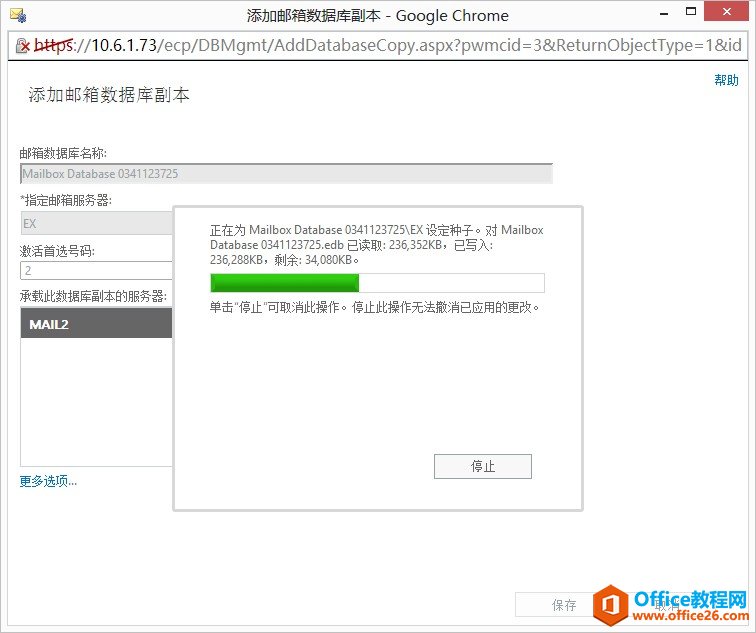 Exchange Server 2013 ߿òϵУģ]߿áԽMDAG_վ