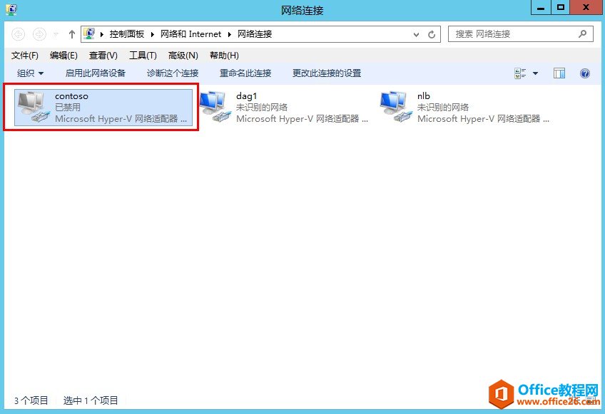 Exchange Server 2013 ߿òϵУģ]߿áԽMDAG_վ