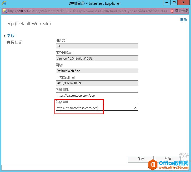Exchange Server 2013 ߿òϵУ壩W(wng)LC_վ