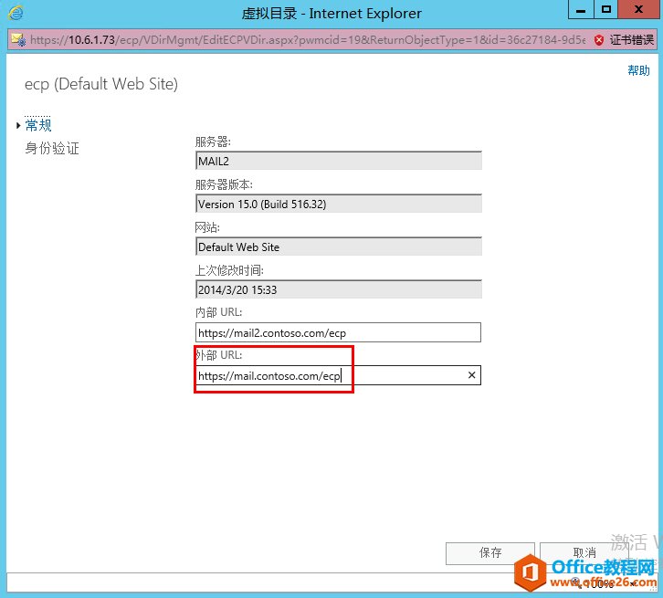 Exchange Server 2013 ߿òϵУ壩W(wng)LC_վ