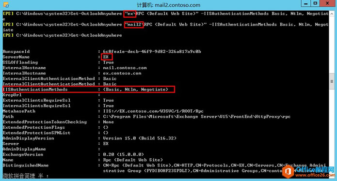 Exchange Server 2013 ߿òϵУ壩W(wng)LC_վ
