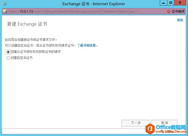 Exchange Server 2013 ߿òϵУ壩W(wng)LC_վ