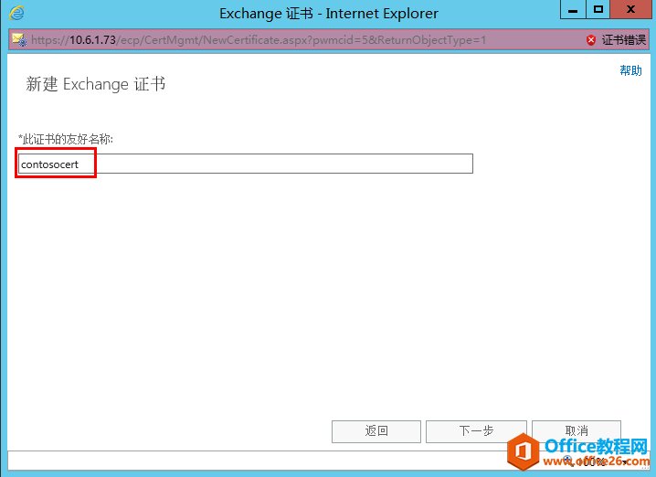 Exchange Server 2013 ߿òϵУ壩W(wng)LC_վ