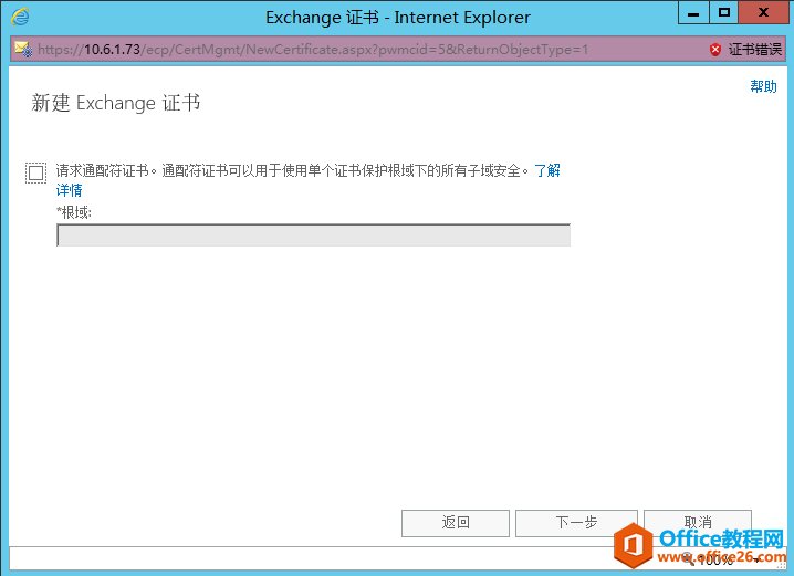 Exchange Server 2013 ߿òϵУ壩W(wng)LC_վ