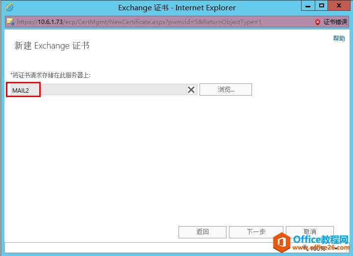 Exchange Server 2013 ߿òϵУ壩W(wng)LC_վ