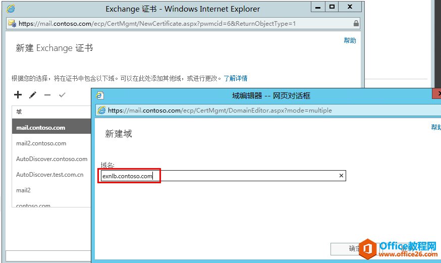 Exchange Server 2013 ߿òϵУ壩W(wng)LC_վ