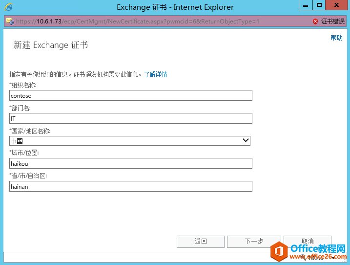 Exchange Server 2013 ߿òϵУ壩W(wng)LC_վ