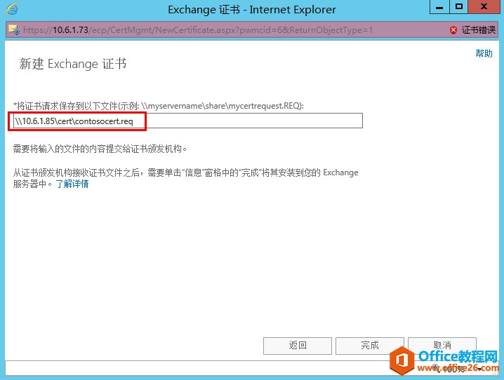 Exchange Server 2013 ߿òϵУ壩W(wng)LC_վ