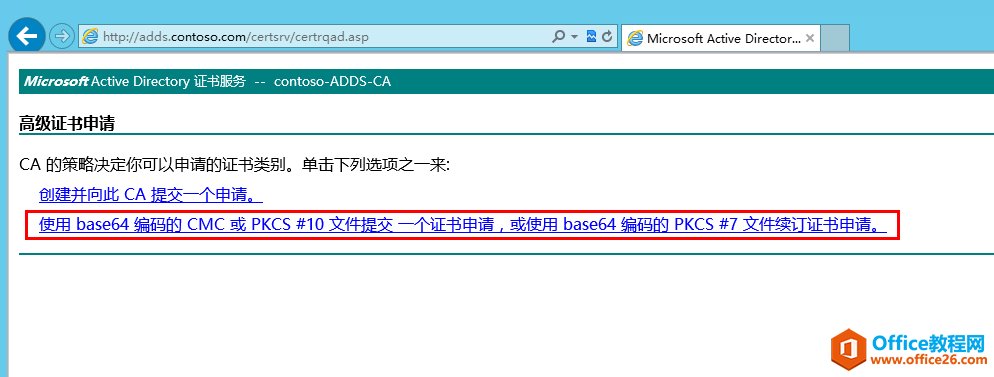 Exchange Server 2013 ߿òϵУ壩WLcCO