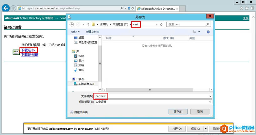 Exchange Server 2013 ߿òϵУ壩W(wng)LC_վ