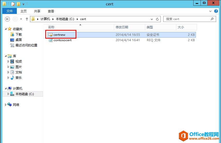 Exchange Server 2013 ߿òϵУ壩W(wng)LC_վ