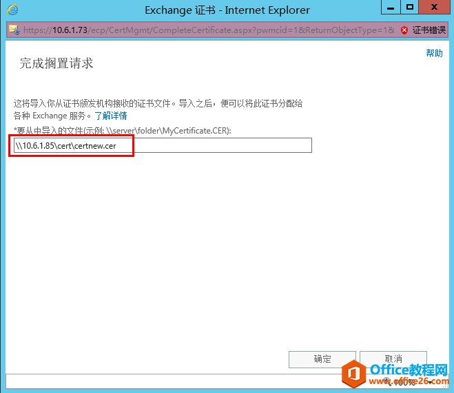 Exchange Server 2013 ߿òϵУ壩W(wng)LC_վ