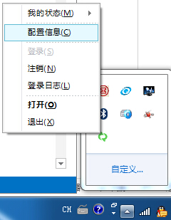 Lync 2013 ͑ϵĞյ̎k