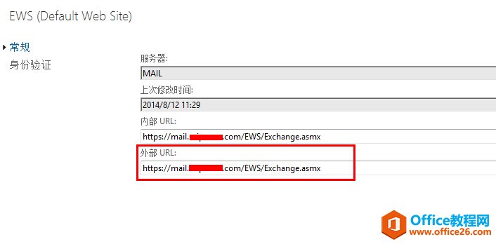 Lync 2013 ͑ϵбյĽQ_վ