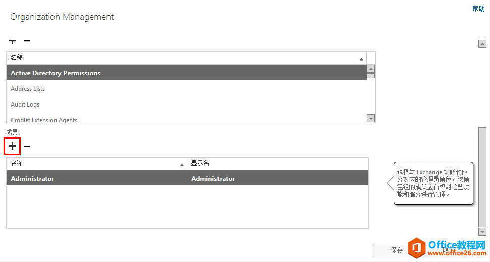 Exchange Server 2013 \SϵС]ۙ־Ñհl]r_վ