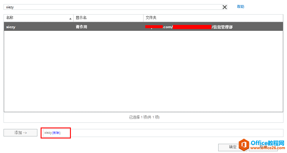 Exchange Server 2013 \SϵС]ۙ־Ñհl]r_վ