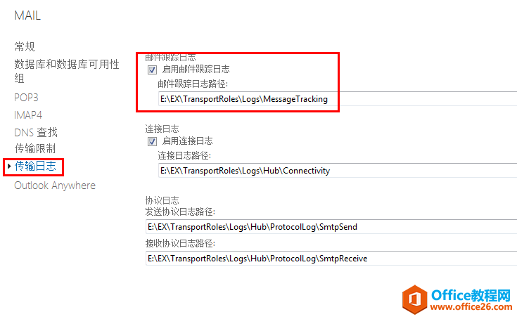 Exchange Server 2013 \SϵС]ۙ־Ñհl]r_վ