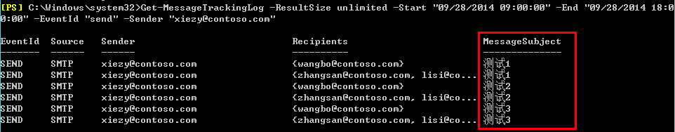 Exchange Server 2013 \SϵС\]ۙ־Ñհl]r