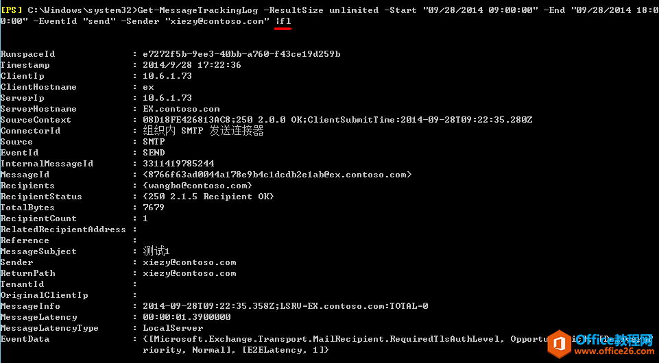 Exchange Server 2013 \SϵС]ۙ־Ñհl]r_վ