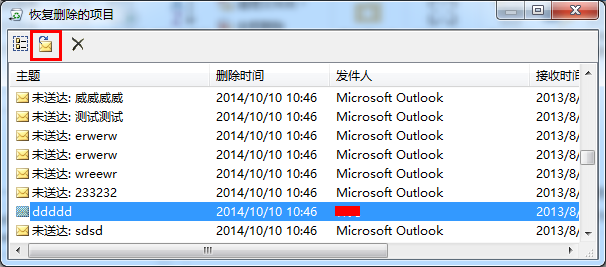 Exchange Server 2013 \SϵС֏фh]_վ