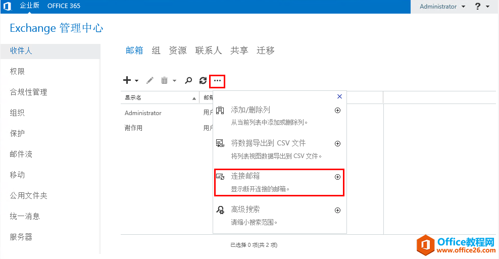 Exchange Server 2013 \Sϵ-֏фhõ]_վ