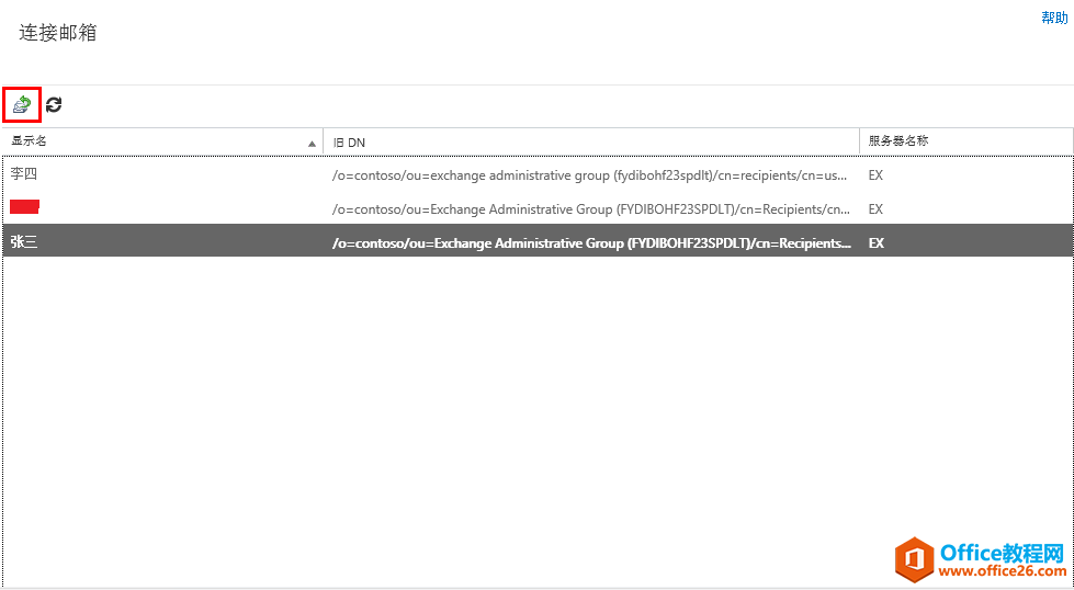 Exchange Server 2013 \Sϵ-֏фhõ]_վ